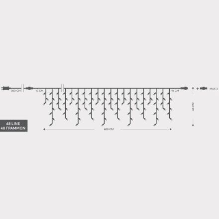 ΒΡΟΧΗ, 288 LED 3mm, 36V ΜΕΤΑΣΧΗΜΑΤΙΣΤΗ, 4 ΕΠΕΚΤΑΣΕΙΣ ΕΩΣ 3 ΣΕΤ, ΔΙΑΦΑΝΟ PVC ΚΑΛΩΔΙΟ, ΛΕΥΚΟ LED (H60 x W600cm, 5/7/5/7), ΠΡΟΕΚΤΑΣΗ ΠΑΡΟΧΗΣ 3m, ΙΡ44